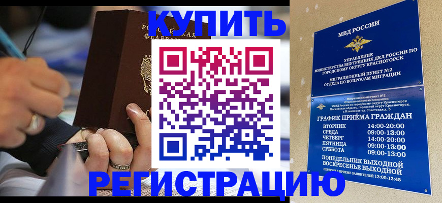 регистрация для школы в Вилюйске